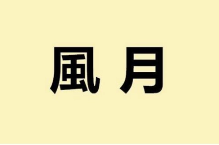 1566790312664922.png image.png