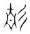 𩇕(宋·传抄·集篆古文韵海)
