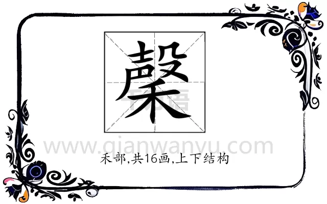 䅽