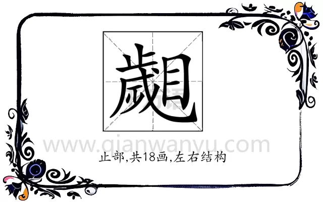 𣦦