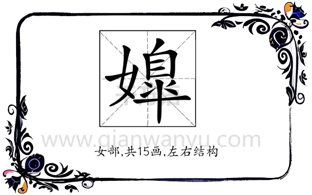 𡠖