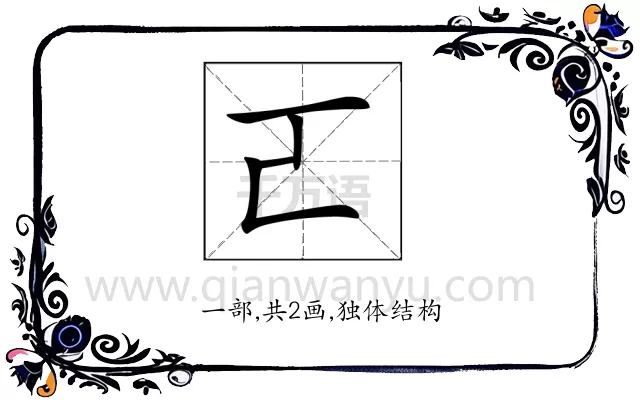 𠀀