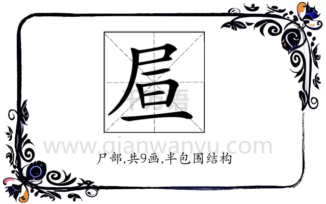 𡱌