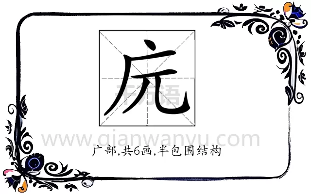 𢇟