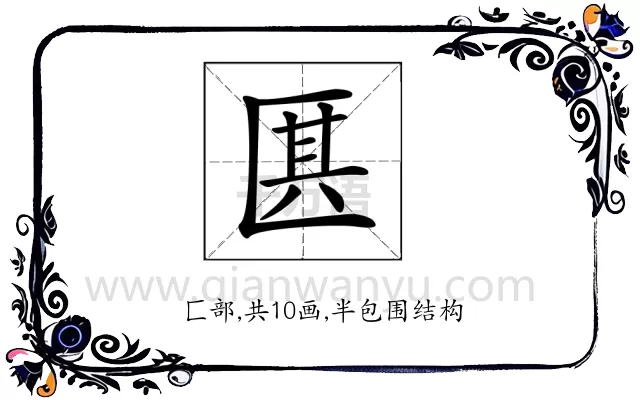 𠥊