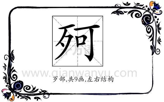 𣧤