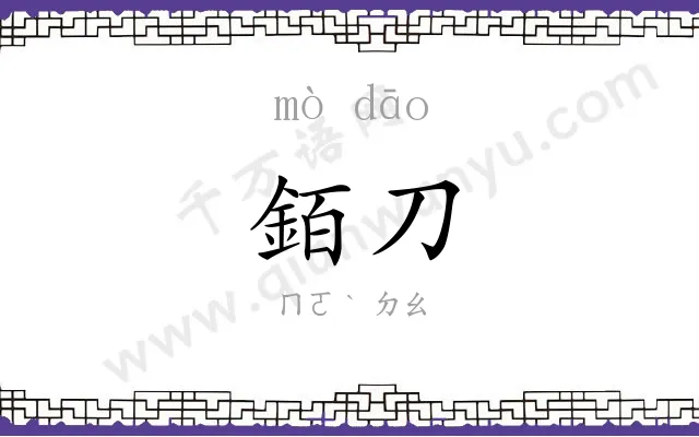 銆刀