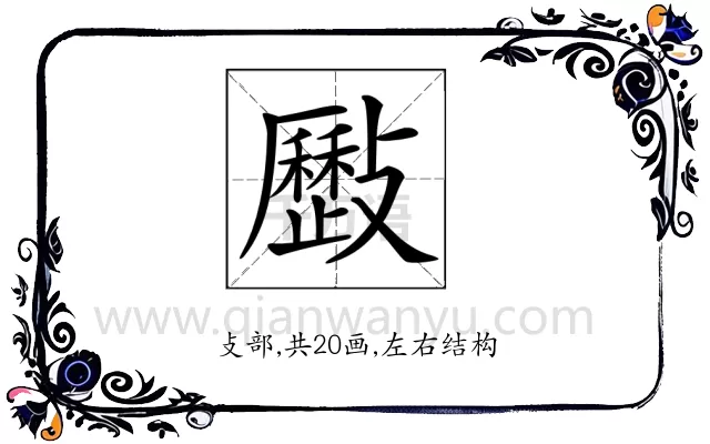 𣀥