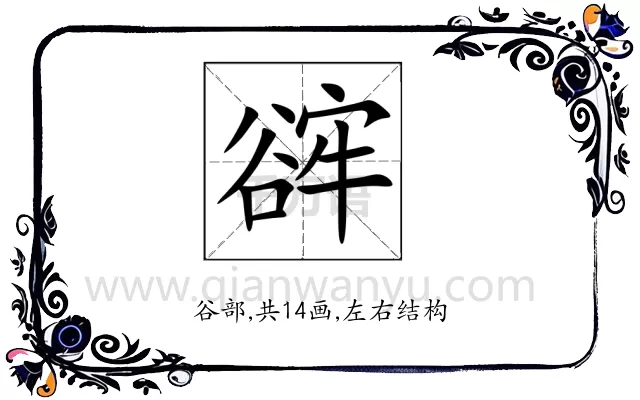 䜮