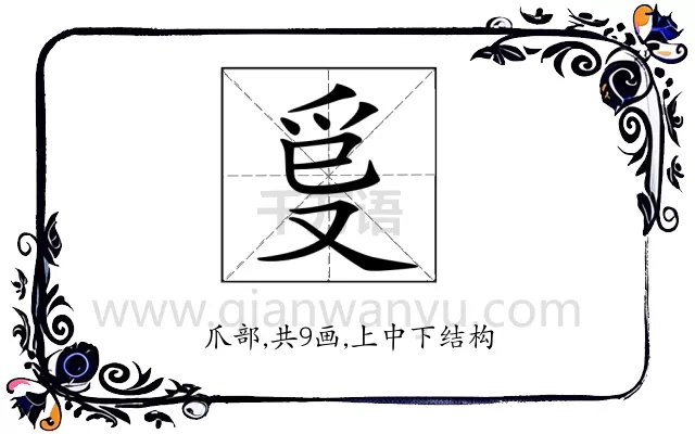 𤓿