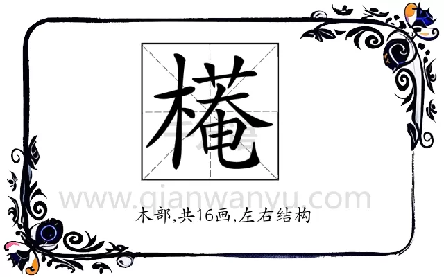 𣚖
