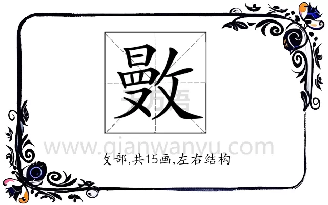 𢿜