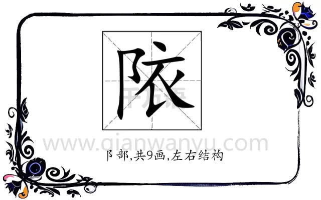 䧇