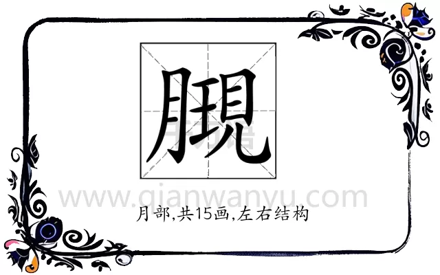 𣎔