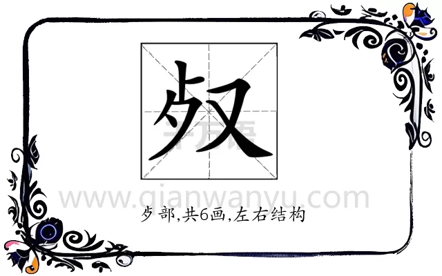 𣦼