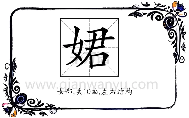 𡝗
