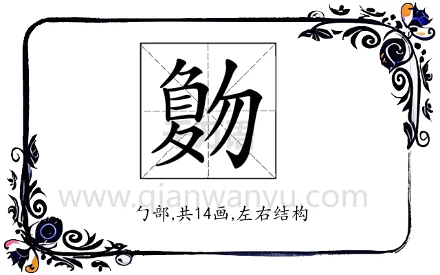 𠤀