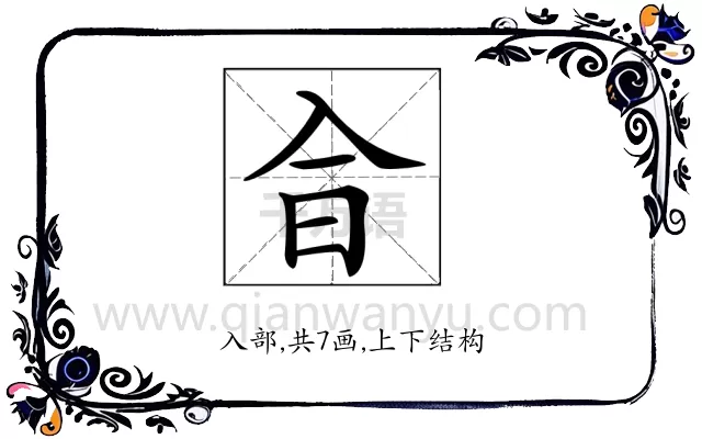 𠓤