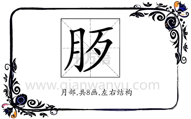 𣧚