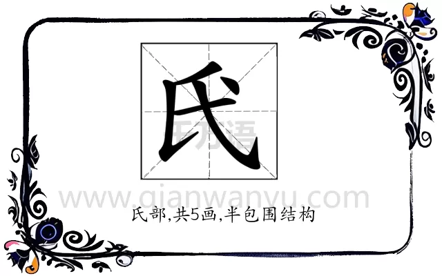 𫞕