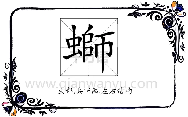 螄