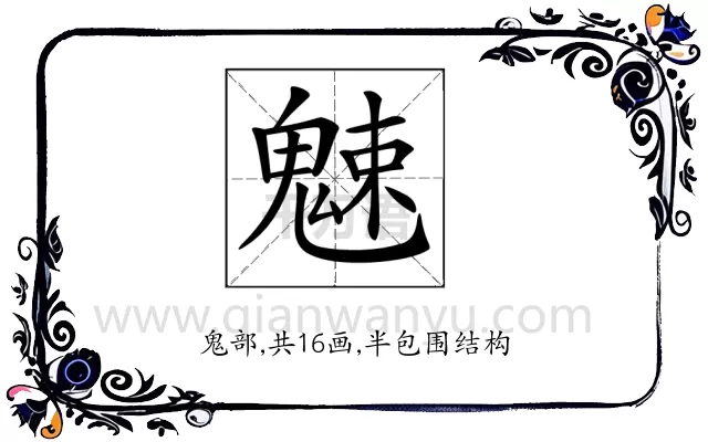 𩳒