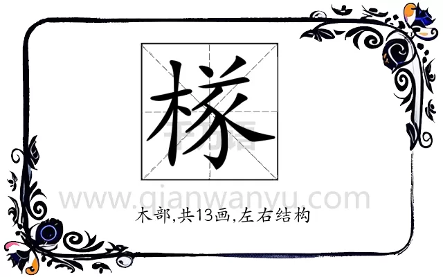 𣔾