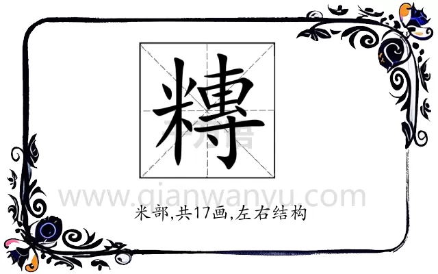 䊜