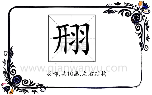 䍾