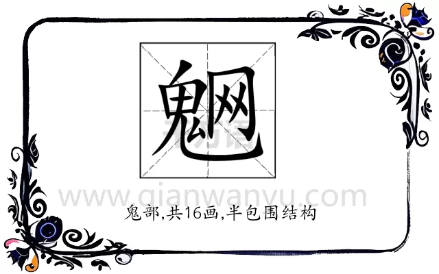 䰣