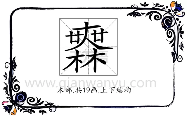 𣞤