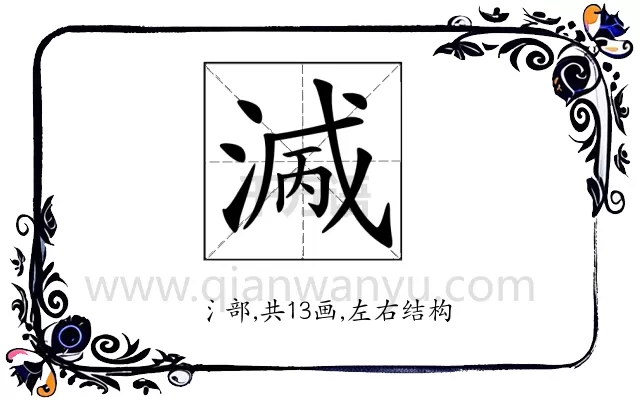 𣺭