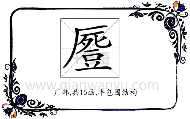 𠪶