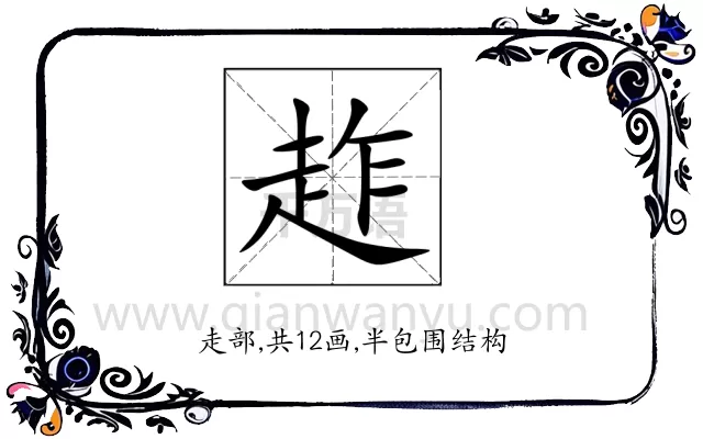䞢