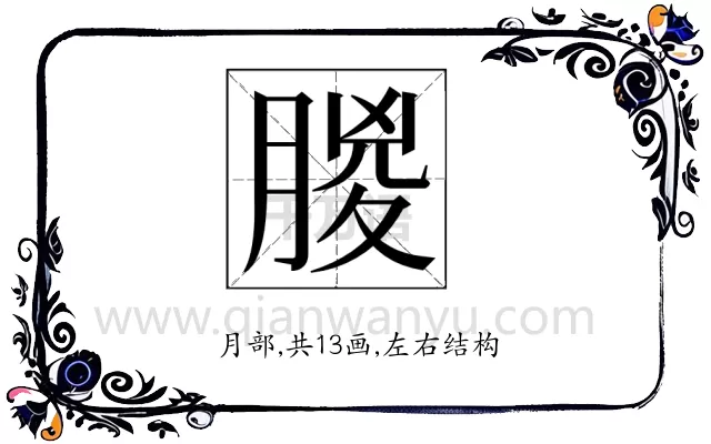 䶽