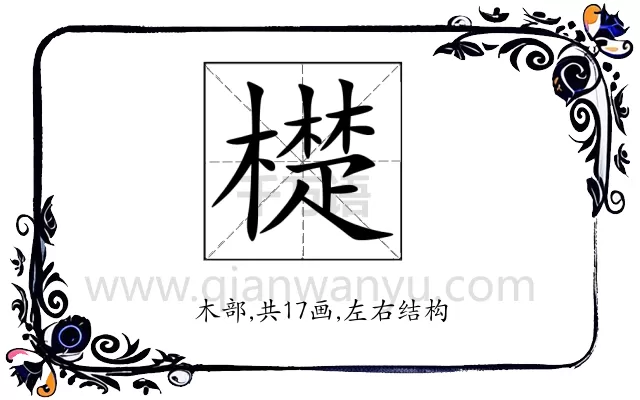 檚