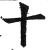 十(明·印刷字体·洪武正韵)