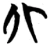 北(楚〔战国〕·简·曾侯乙墓)