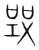 𤕦(宋·传抄·集篆古文韵海)