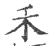 禾(宋·印刷字体·广韵)