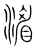渜(宋·传抄·集篆古文韵海)