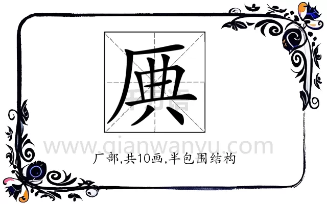 𠩷