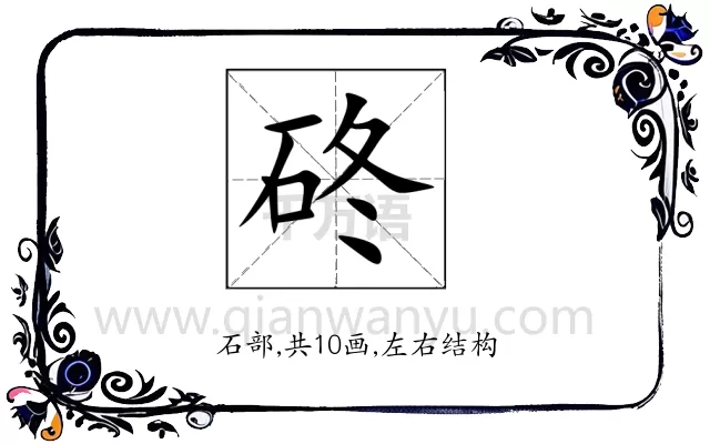 䂢