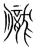 朧(宋·传抄·集篆古文韵海)