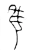 隹(战国·金文·战国早期)
