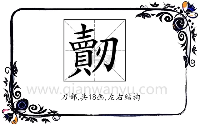 𠠠
