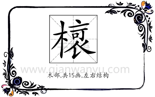 𣘨