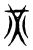 炗(东汉·传抄·说文解字)