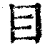目(清·印刷字体·康熙字典)
