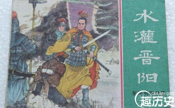 晋阳之战画册